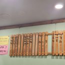원주 무실동 막창 통큰원주막창 방문후기