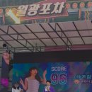 행운노래방 이미지