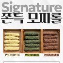 버니 베이커리 이미지