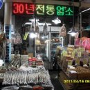 부일상회 - 부산진구 새싹로14번길 83 | 부일상회