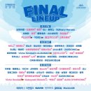 Jumf 2023 후기 :: 남의 동네 고자극 메탈 잔치에 우리도 껴줘