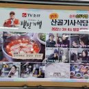 와촌(포항) 이미지