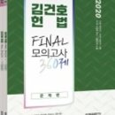 법무사김건호 이미지