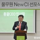 (주) 이씨엠디 이미지