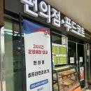 이천주유소 | 이천쌀휴게소 하남방향 후기｜쌀밥이 맛있는 고속도로 휴게소