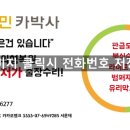 선호카공업사 이미지