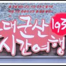 게스트하우스이웃 이미지