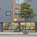 빽다방 강원양양점 | 빽다방 강원인제점 | 빽다방 신메뉴 납작복숭아아이스티 샷추가 아샷추 내돈내산 후기