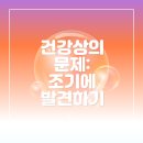 야옹동물병원 이미지