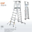 [씨엔에스]이동식 / 높이조절형 안전작업발판 사다리 GSP 이미지