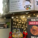 포차오브맥주 | 건대 가성비 술집 짱구야학교가자 건대점 월드컵, 야구 중계보기 좋은 맥주집 추천