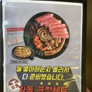 서래왕차돌 이미지