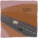 영동고속도로 이미지