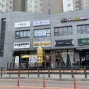 원할머니보쌈족발경기광주 이미지