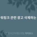 [11/07] 스마트스토어 기초 소수정예 이미지