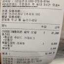 도봉-도봉-서울도봉-2542 | 창동/방학/쌍문/수유 파스타 배달맛집 ‘이태리주방 파스타’