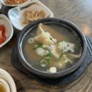 대구탕전문점 이미지