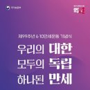 만세로 이미지
