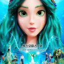 Mavka The Forest Song 이미지