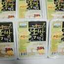 3분이면 OK! 칠갑농산 똑쌀 떡국으로 든든하게 한끼 먹어요 :D