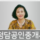 송도누리공인중개사사무소 이미지