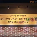 또래 당구클럽 매일경제