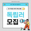 원광세탁소 | 산본고시원 합리적인 가격에 선택해요