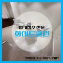 고촌치과의원 이미지