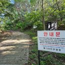 삼각산 누리길 이미지