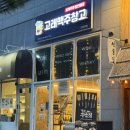 맥주창고 | 영종도 주류 매장 추천|고래맥주창고 운서점 내돈내산 후기