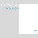 제이준영어학원 이미지