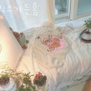 카리스가든홈