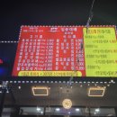 봉의고등학교 | [춘천맛집]요즘물가 고기 사먹기 고민될땐? 춘천 고기집 가성비 맛집 &#39;일품대패&#39; 춘천점 솔직후기