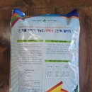 풍년농자재 이미지