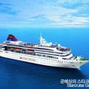 혜성관광㈜ 이미지