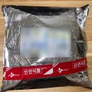 순돌이네 이미지