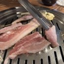 청정생고기