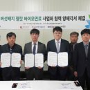 한국바이오영농조합 이미지