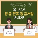 원스탑국어수시대비학원