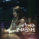 복음유리
