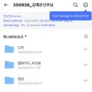 w-17 | [W#17_본식 후기] 앰배서더 풀만 남산룸 패브멜로우 아이폰스냅 본식 후기