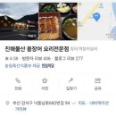 진해물산
