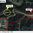 국도 38호선 창원·연당·영월 교차로 전면 통제 이미지