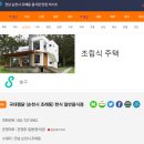 국대찜닭 이미지