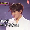 화요일은 밤이 좋아 봄보다 따스한 음색으로 위로하는 박서진🌸 ‘춘몽’♬ 이미지