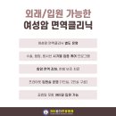 365 엄지한방병원 이미지