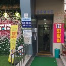 구시장화장실 이미지