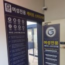 카페게이트제주