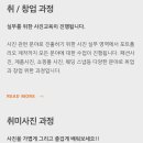 교대 사파사진학원 취미사진 입문반 후기