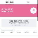 영제화장품